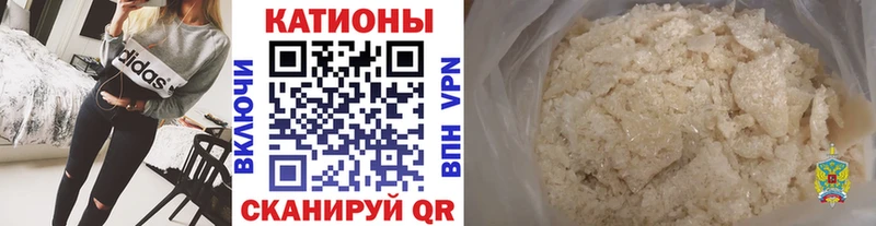 Купить Alpha PVP Конопля Галлюциногенные грибы Гашиш Кокаин МЕФ Кыштым