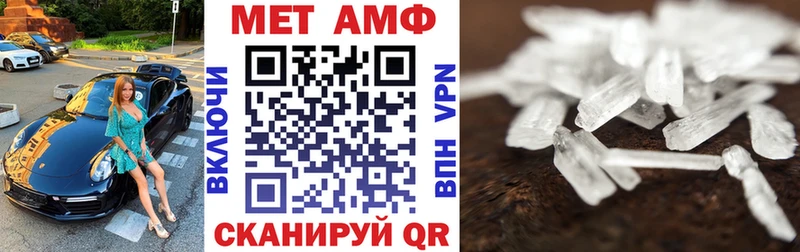 Купить где  Кыштым  Amphetamine Розовый 