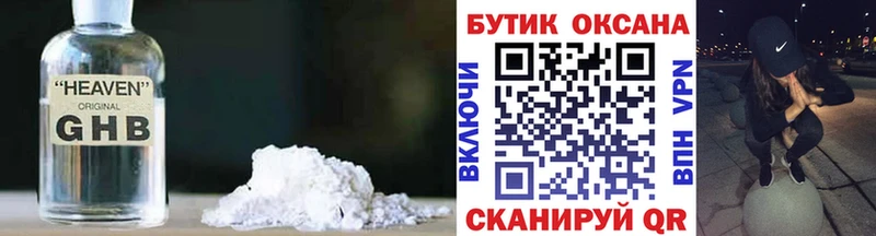 БУТИРАТ BDO 33% Кыштым