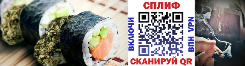 Печенье с ТГК марихуана  Купить закладки  Кыштым 