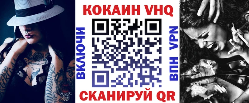 КОКАИН Боливия Кыштым