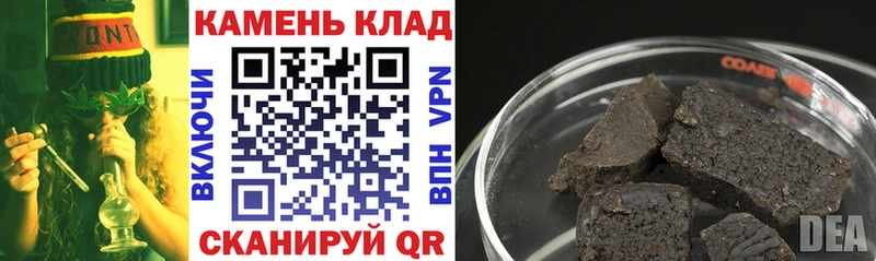 Купить закладки  Кыштым  ГАШИШ гашик 
