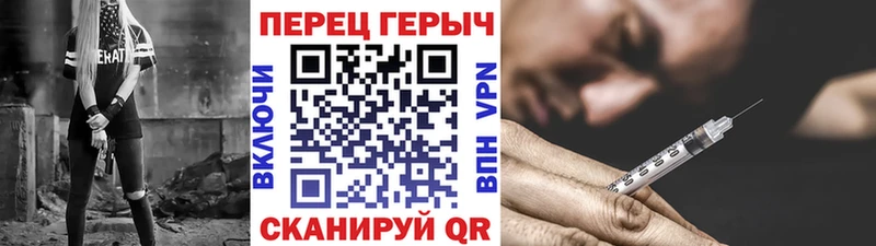 Купить  Кыштым  Героин Heroin 