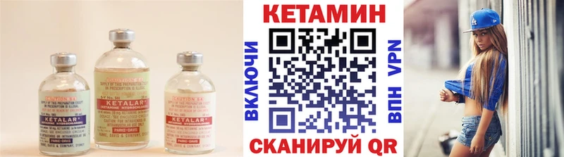 Кетамин ketamine  Купить  Кыштым 