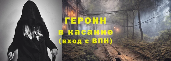 MDMA Каменногорск
