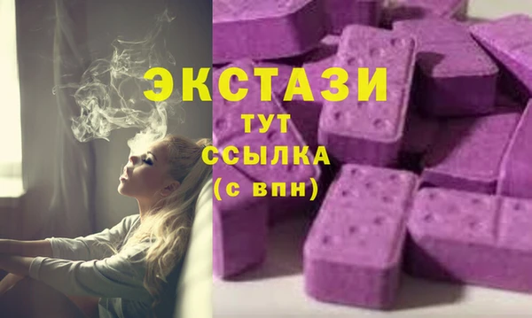 MDMA Каменногорск