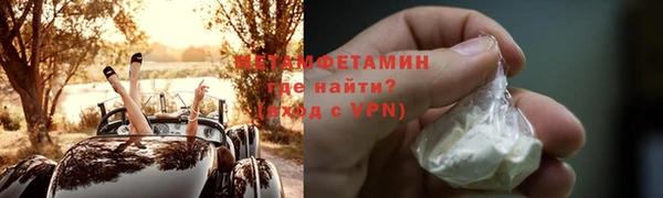 jwh Каменск-Шахтинский