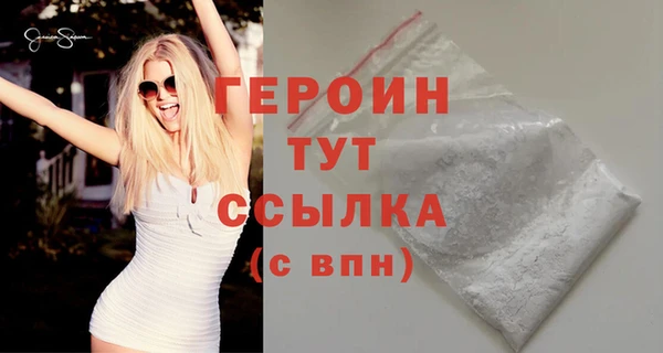 jwh Каменск-Шахтинский