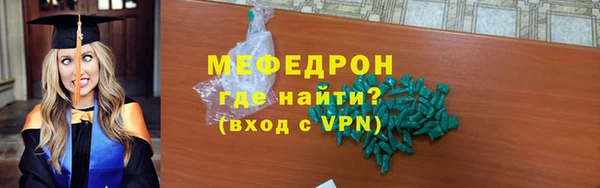 MDMA Каменногорск
