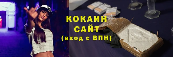 MDMA Каменногорск