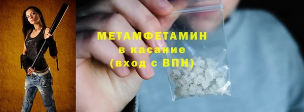 каннабис Каменка