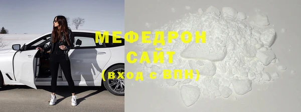 MDMA Каменногорск