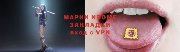 MDMA Каменногорск
