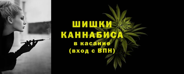 каннабис Каменка