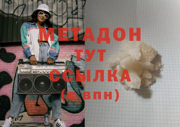 каннабис Каменка