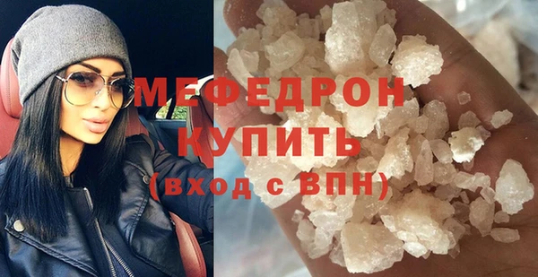 MDMA Каменногорск