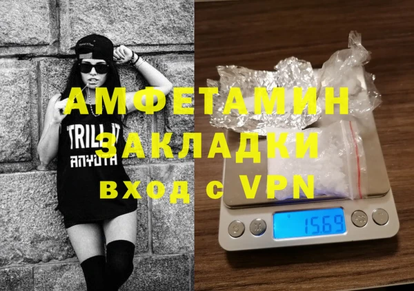 MDMA Каменногорск
