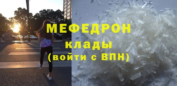 MDMA Каменногорск