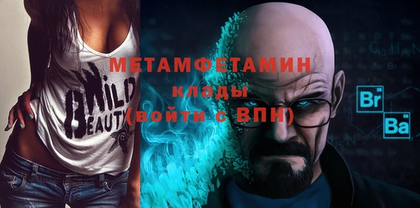 MDMA Каменногорск