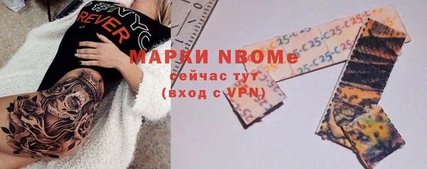 MDMA Каменногорск