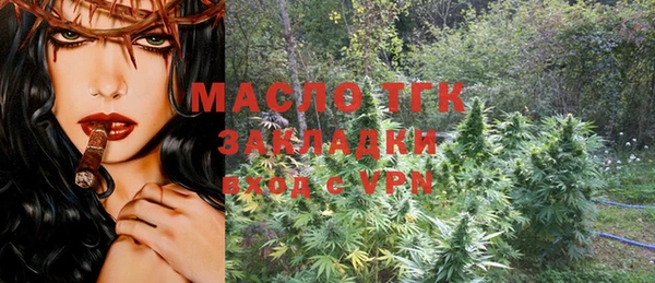 MDMA Каменногорск
