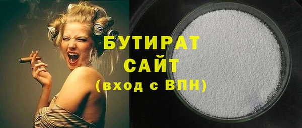 jwh Каменск-Шахтинский