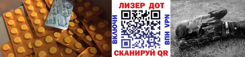 Лсд 25 экстази ecstasy Купить Кыштым