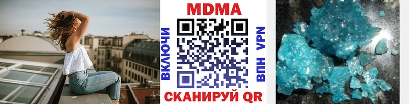 Купить где  Кыштым  MDMA crystal 