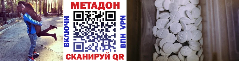 МЕТАДОН VHQ  Купить  Кыштым 