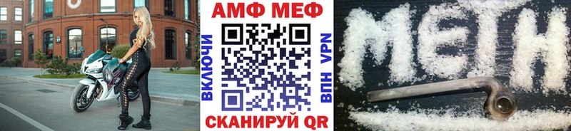 Первитин Methamphetamine  Купить  Кыштым 