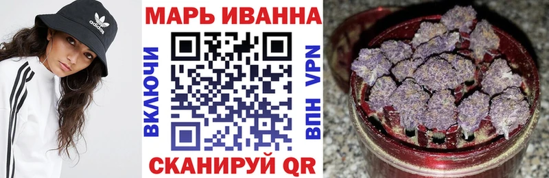 Купить  Кыштым  Бошки марихуана White Widow 